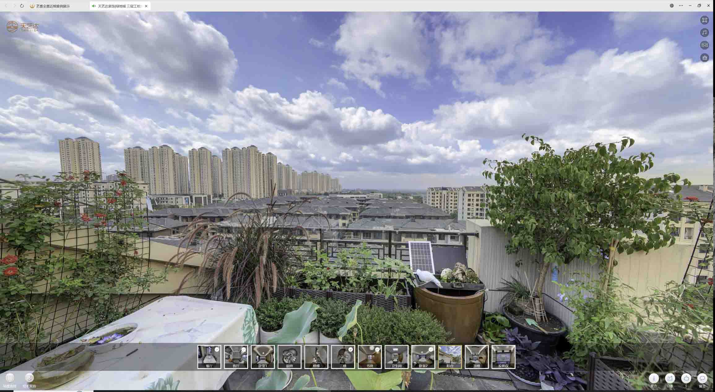 理县喻德江陶瓷馆